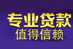 成都上门本地身份证贷款-成都上门民间私人借款-成都上门民间短期水钱借款