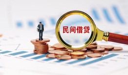 成都上门短借-成都上门空放私人借钱-成都上门私人抵押贷款