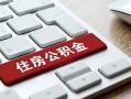 成都上门私人空放借钱-成都上门个人空放联系方式-成都上门个人短借