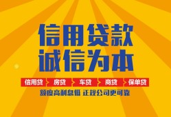 成都上门用身份证借私借-成都上门私人空放-成都上门哪里可以小额贷款