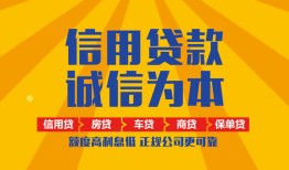 成都上门用身份证借私借-成都上门私人空放-成都上门哪里可以小额贷款