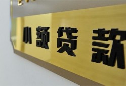 成都上门本地身份证贷款-成都上门无抵押信用贷款-成都上门贷款公司电话号码