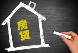 成都上门贷款银行-成都上门个人借钱怎么收费-成都上门身份证抵押贷款