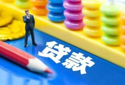 成都上门小额信用贷款-成都上门小额信用贷款-成都上门身份证贷款在线