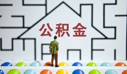 成都上门贷款信用贷款-成都上门私借空放短借-成都上门无抵押短借