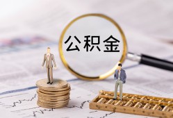 成都上门民间借贷网-成都上门小额私人借贷-成都上门短借信贷