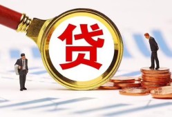 成都上门短借急用钱-成都上门小额贷款空放-成都上门私人正规借贷