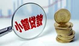 成都上门私借-成都上门空放贷款-成都上门空放私借民间借贷