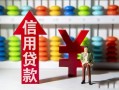 成都上门私人放空借贷-成都上门贷款私借空放-成都上门大额短借