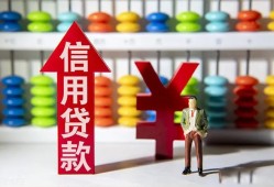 成都上门身份证小额贷款-成都上门私人空放联系方式-成都上门个人贷款额