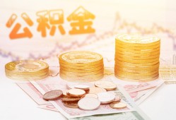 成都上门借款当天放款水钱-成都上门哪有民间借贷-成都上门民间短期私借借款