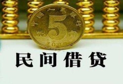 成都上门信用贷款-成都上门小额信用贷款-成都上门地区身份证贷款