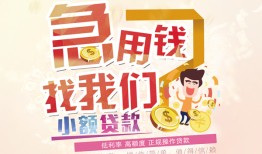成都上门私人身份证借私借-成都上门私人借贷私借-成都上门正规身份证贷款