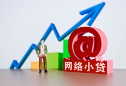 成都上门私人正规借贷-成都上门空放私借民间借贷-成都上门个人信用贷款