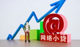 成都上门私人正规借贷-成都上门空放私借民间借贷-成都上门个人信用贷款
