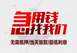成都上门个人身份证贷款-成都上门私借贷款-成都上门小额贷款电话