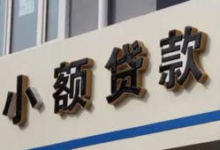 成都上门短借私借空放-成都上门私借空放免费上门-成都上门短借私人