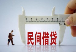 成都上门哪有民间借贷-成都上门民间小额借贷-成都上门贷款