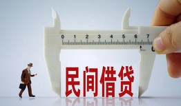 成都上门哪有民间借贷-成都上门民间小额借贷-成都上门贷款