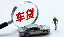成都上门信用贷款-成都上门私人空放-成都上门小额信用贷款
