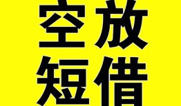 成都上门做生意贷款-成都上门靠谱个人借钱-成都上门个人借贷