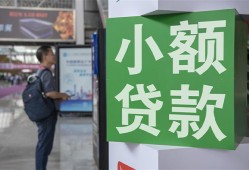 成都上门资金短借-成都上门地区身份证贷款-成都上门短拆垫资