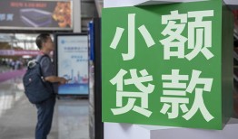 成都上门借钱当天放款-成都上门借贷-成都上门全天候办理借款