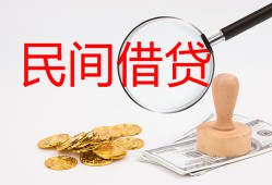 成都上门短借公证-成都上门地区公积金信用贷款-成都上门身份证线下贷款