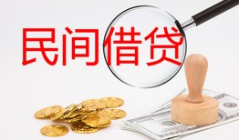 成都上门短借公证-成都上门地区公积金信用贷款-成都上门身份证线下贷款