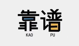成都上门私人正规借贷-成都上门私借空放先息后本-成都上门小额贷款