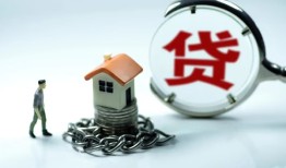 成都上门线下贷款-成都上门贷款信用贷款-成都上门小额贷款公司