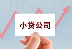 成都上门个人借贷电话号码-成都上门私人放贷-成都上门短期借款