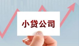 成都上门个人借贷电话号码-成都上门私人放贷-成都上门短期借款
