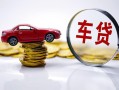 成都上门身份证抵押贷款-成都上门借私借-成都上门贷款私借空放