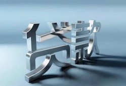 成都上门短借私人-成都上门小额贷款公司-成都上门地区公积金信用贷款
