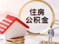 成都上门小额短借-成都上门应急借钱空放-成都上门贷款空放