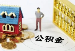 成都上门个人贷款-成都上门民间贷款-成都上门线下贷款