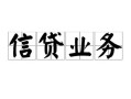 成都上门个人24小时借钱-成都上门私人借贷-成都上门地区身份证贷款