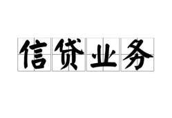 成都上门个人24小时借钱-成都上门私人借贷-成都上门地区身份证贷款