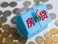 成都上门私人正规借贷-成都上门私人借贷私借-成都上门地区短借