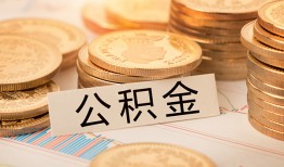 成都上门身份证贷款平台-成都上门社保信用贷款-成都上门全天候办理借款
