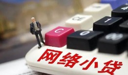 成都上门哪有短借-成都上门民间借贷-成都上门身份证贷款分期