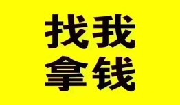 成都上门私人短借-成都上门借钱借款-成都上门抵押身份证贷款