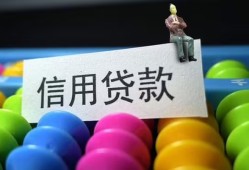 成都上门民间贷款-成都上门私人空放联系方式-成都上门私人借钱电话