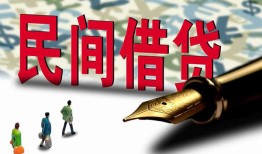 成都上门民间私借-成都上门私借空放先息后本-成都上门小额贷款贷款