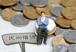 成都上门私人空放二次私借-成都上门私人信用贷款-成都上门网上小额贷款