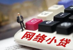 成都上门私人私人借贷-成都上门空借空放-成都上门地区短借