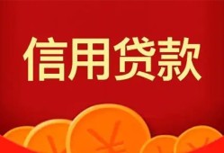 成都上门空放贷款-成都上门小额贷款地址-成都上门私人借贷私借