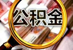 成都上门空放贷款当天下款-成都上门民间小额借贷-成都上门私人创业贷款