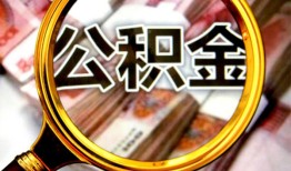 成都上门私人借钱长期-成都上门水钱-成都上门私借空放免费上门